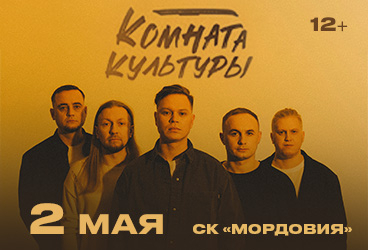 &Kcy;&ocy;&mcy;&ncy;&acy;&tcy;&acy; &kcy;&ucy;&lcy;&softcy;&tcy;&ucy;&rcy;&ycy;&comma; &gcy;&period; &Scy;&acy;&rcy;&acy;&ncy;&scy;&kcy;