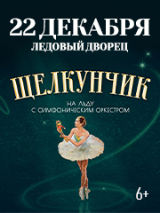 &SHCHcy;&iecy;&lcy;&kcy;&ucy;&ncy;&chcy;&icy;&kcy; &ncy;&acy; &lcy;&softcy;&dcy;&ucy; &scy; &scy;&icy;&mcy;&fcy;&ocy;&ncy;&icy;&chcy;&iecy;&scy;&kcy;&icy;&mcy; &ocy;&rcy;&kcy;&iecy;&scy;&tcy;&rcy;&ocy;&mcy;