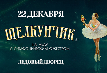 &SHCHcy;&iecy;&lcy;&kcy;&ucy;&ncy;&chcy;&icy;&kcy; &ncy;&acy; &lcy;&softcy;&dcy;&ucy; &scy; &scy;&icy;&mcy;&fcy;&ocy;&ncy;&icy;&chcy;&iecy;&scy;&kcy;&icy;&mcy; &ocy;&rcy;&kcy;&iecy;&scy;&tcy;&rcy;&ocy;&mcy;